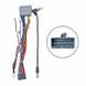 Комплект рамка+проводка QIV Chrysler Grand Voyager 2006-2012 (W2) 10"