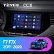 Штатная магнитола Teyes CC3 2K 6+128 Gb GREAT WALL Hover Haval F7 F7X 2019-2020 9"