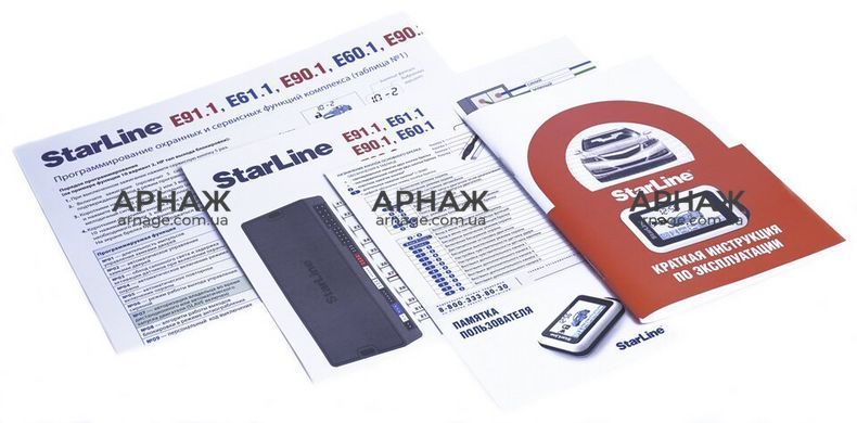 Автосигнализация Starline E93