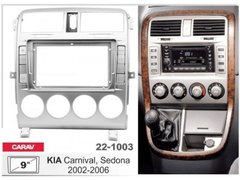 Перехідна рамка Carav 22-1003 KIA Carnival. Sedona