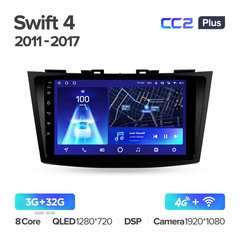 Штатна магнітола Teyes CC2L-PLUS 2+32 Gb Suzuki Swift 4 2011-2017