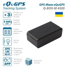 GPS-Маяк (закладка) eQuGPS Q-BOX-M 4500 (Без SIM)