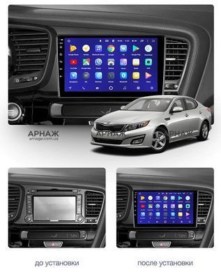Штатна магнітола Teyes CC3 2K 6+128 Gb Kia Optima 3 TF 2010-2015 (B) 9"