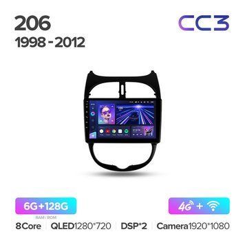 Штатна магнітола Teyes CC3 6GB+128GB 4G+WiFi Peugeot 206 (1998-2012)
