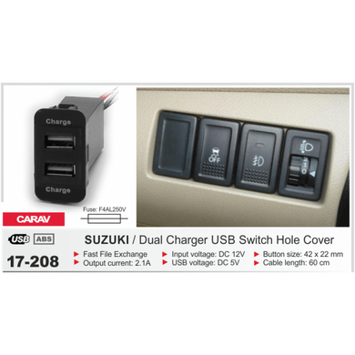 Разветвитель USB Carav 17-208 SUZUKI 5v 2.1A (2 порта)