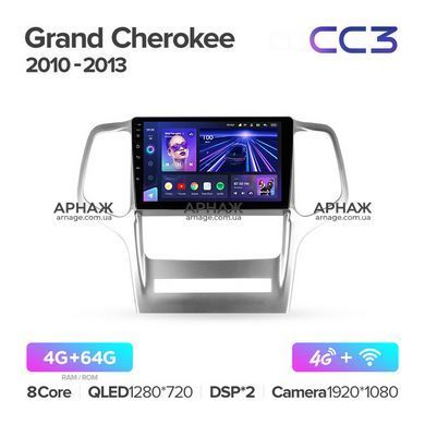 Штатна магнітола Teyes CC3 4GB+64GB 4G+WiFi Jeep Grand Cherokee (2010-2013)