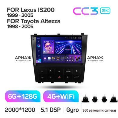 Штатна магнітола Teyes CC3 2K 6+128 Gb 360&deg; Lexus IS200 XE10 1999-2005 For Toyota Altezza XE10 1998-2005 9" (L3)