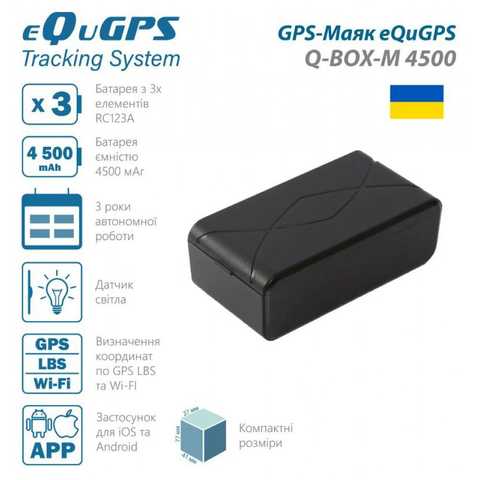 Piligrim-Z GPS Глонасс маяк закладка - Купить