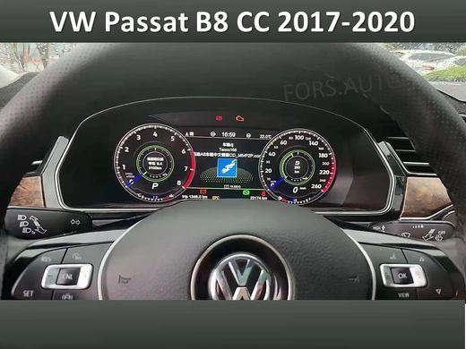 LED панель приборов Fors VW Passat B8 CC (12.3") 2017-2020