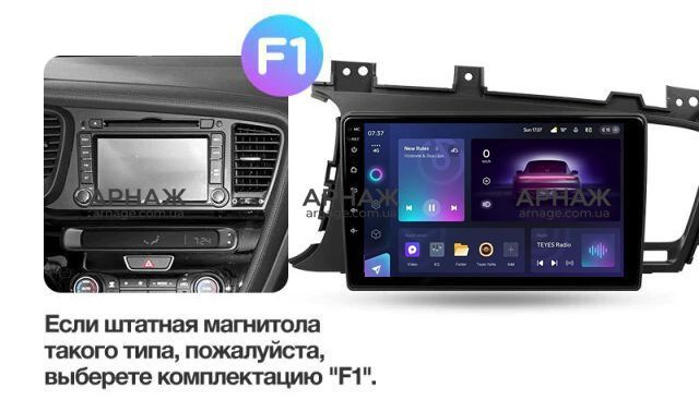 Штатна магнітола Teyes CC3 2K 4+32 Gb Kia Optima 3 TF 2010-2015 (A) 9"