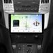 Штатна магнітола Teyes CC4L 4+64 Gb Lexus RX300 RX330 RX350 RX400H Toyota harrier 2003-2009 9"