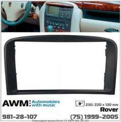 Переходник AWM 981-28-107 Rover 75
