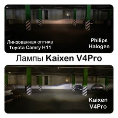 Світлодіодні автолампи Kaixen V4PRO H10/HB3(9005) 6000K 50W CANBUS READY