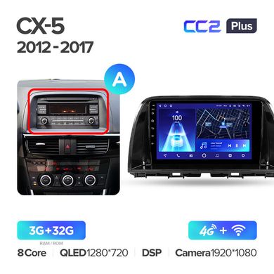Штатна магнітола Teyes CC2 Plus 3GB+32GB 4G+WiFi Mazda CX-5 (2012-2015)
