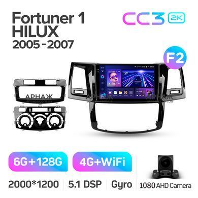 Штатная магнитола Teyes CC3 2K 6+128 Gb Toyota Fortuner 1 AN50 AN60 HILUX Revo Vigo 2005-2007 9"