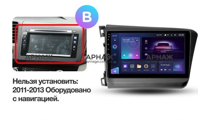 Штатная магнитола Teyes CC3 2K 4+64 Gb Honda Civic 9 FB FK FD 2011-2015 9"