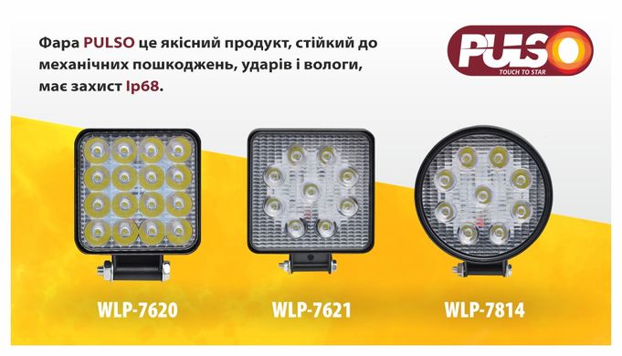 LED фара Pulso WLP-7814 SPOT