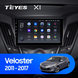 Штатна магнітола Teyes X1 2+32Gb Wi-Fi Hyundai Veloster FS 2011 - 2017 9"