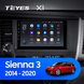 Штатная магнитола Teyes X1 2+32Gb Wi-Fi Toyota Sienna 3 XL30 2014 - 2020 9"