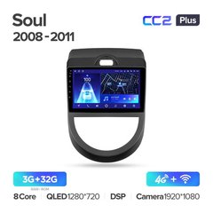 Teyes CC2 Plus 3GB+32GB 4G+WiFi Kia Soul 1 (2008-2011)