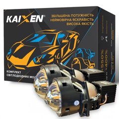 Bi-Led лінзи Kaixen X10 4800K (50W(71W)/60W/10W)