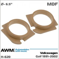 Проставка под динамики AWM H-620 VW Golf III 165 мм (МДФ)