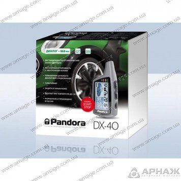 Автосигнализация Pandora DX 40