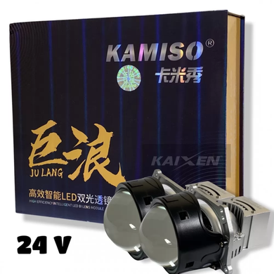 Bi-Led линзы Kamiso TRACK 24V 3"