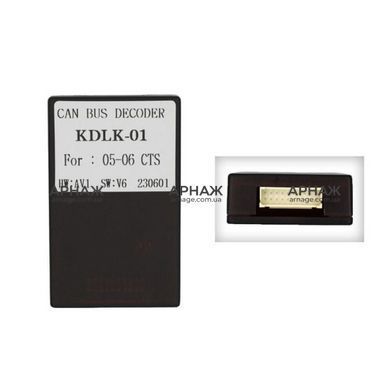 Комплект рамка+проводка QIV Cadillac CTS 2002-2007 (W1) 10"