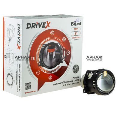 BiLed линзы Drive-X BiLED Evolution F1S 3.0" 47/53W 5500K