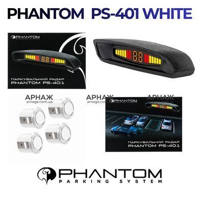 Парктронік Phantom PS-401 White