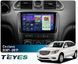Штатна магнітола Teyes CC4 2K 8+128 Gb Buick Enclave (F1) 2014-2018 9"