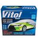 Автомобильный тент Vitol CC11105 XXL Polyester серый 572х203х119