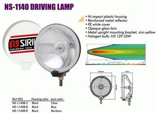 Фари додаткові Sirius NS-1140 B-C