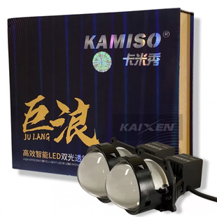 Лазерні лінзи Kamiso 3" 60W ULTRA LASER