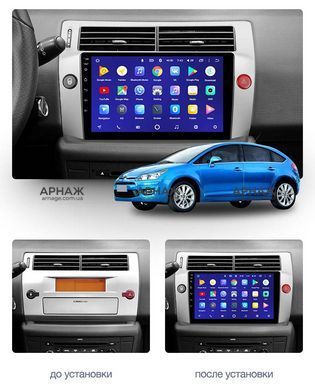 Штатна магнітола Teyes CC3 6GB+128GB 4G+WiFi Citroen C4 (2004-2014)