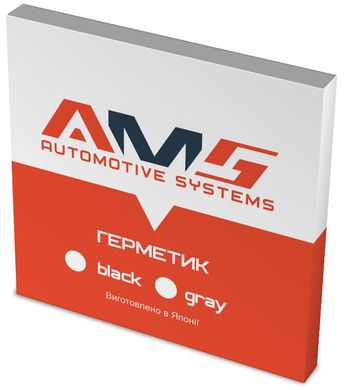 Герметик для фар AMS Premium (сірий)