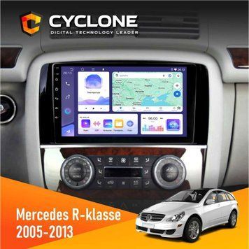 Штатна магнітола CYCLONE Mercedes-Benz R-Class (W251) 2005-2013 AMP C9-011 4/64. DSP