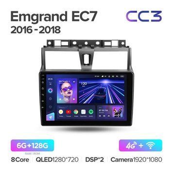 Штатная магнитола Teyes CC3 6GB+128GB 4G+WiFi Geely Emgrand EC7 (2016-2018)