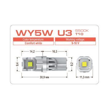 Led автолампы AMS ULTIMATE WY5W U3 T10 5500K