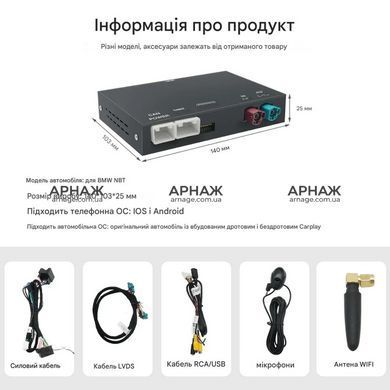 Бездротовий CarPlay та AndroidAuto для BMW X4 F26 (2014-2016) NBT System