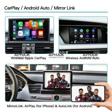 Бездротовий CarPlay та AndroidAuto для Audi A5 (2009-2016) MMI 2G