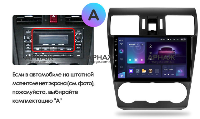 Штатна магнітола Teyes CC3 2K 6+128 Gb Subaru Forester 4 SJ 2012-2015 (A) 9"
