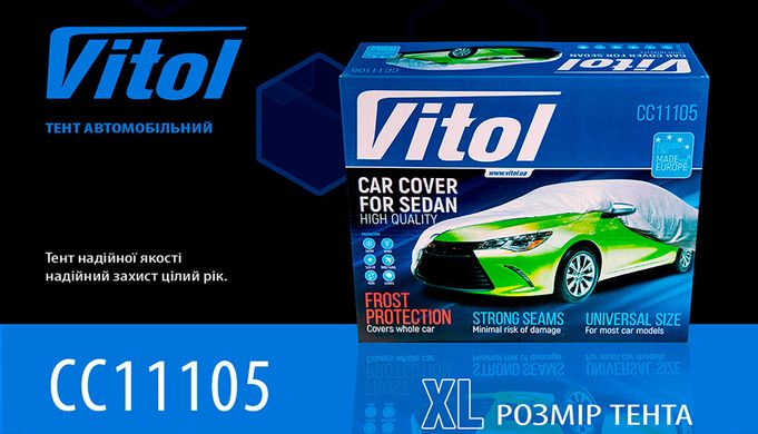 Автомобільний тент Vitol CC11105 XL Polyester сірий 533х178х119