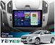 Штатна магнітола Teyes CC4 Pro 2K 8+128 Gb Chevrolet Cruze J300 J308 2012-2015 9" (L1)