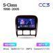 Штатна магнітола Teyes CC3 6GB+128GB 4G+WiFi Mercedes S-Class W220 (1998-2005)