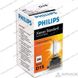 Ксенонова лампа Philips Standart D1S 85410 C1