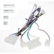 Комплект проводів 16PIN CraftAudio CB-836 LEXUS RX300 06