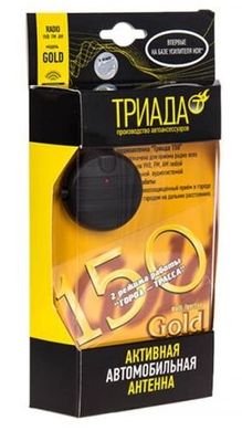 Антена активна Triada 150 gold