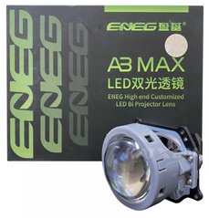 Світлодіодні лінзи Aozoom ENEG A3 MAX 3.0